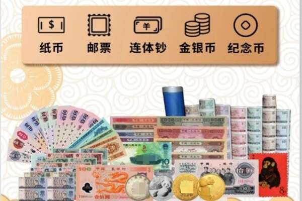 南阳市邓州回收金银币