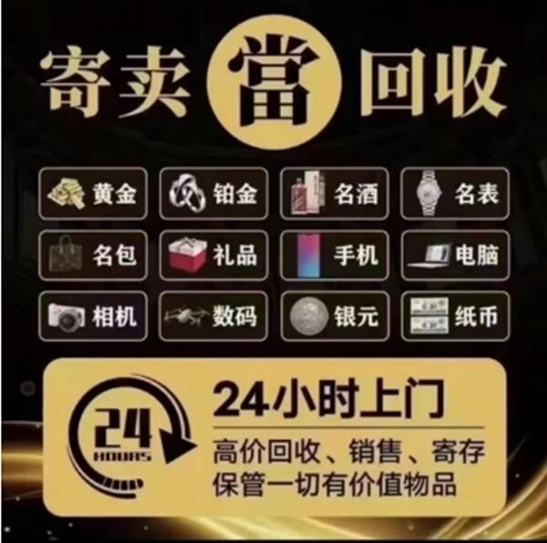 南阳市邓州抵押汽车